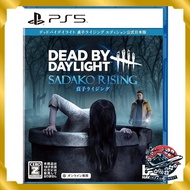 PS5 version Dead by Daylight Sadako Rising Edition Official Japanese Version [CERO rating "Z"]