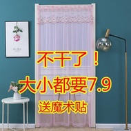 Velcro Screen Door Curtain Perforation-Free Lace Door Curtain Curtain Bedroom Door Curtain Anti-Mosq