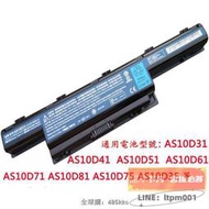 全球購限時特惠-原裝宏基/ACER Iconia Tab A510 A700 BAT-1011平板電腦電池