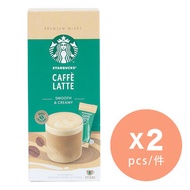 星巴克 - 奶泡咖啡即溶咖啡 x 2