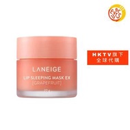 Laneige - [免運費]LANEIGE LIP SLEEPING MASK EX 水潤修護睡眠唇膜 20g - 柚子 (平行進口)