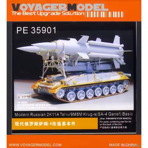 Voyager Model PE35901 1/35 Modern Russian 2K11A Tel w/9M8M Krug-a(SA-4 Ganef) Basic（For TRUMPETER 09