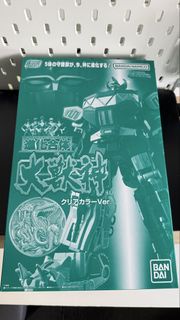 全新 大獸神 SMP 進化合体 bandai 恐龍戰隊 彩透 ver