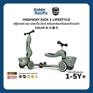 Scoot And Ride Highway Kick 1 Lifestyle รุ่นใหม่! มาพร้อมลวดลายกราฟฟิคสุดเท่ พร้อมกล่องเก็บของด้านหน