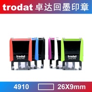 Trodat trodat Back Ink Stamp Bucket Stamp Ten Thousand Times 4910 4911 4912 4913 4915 Total Chain