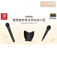NS Switch 原廠 HORI 麥克風 無線麥克風 麥克風罩 NS - 352 088 083