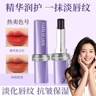 Han Jilian Black Magic Secret Realm Non-Stick Cup Lipstick 1019 Whitening Lipstick Not Easy to Fade 