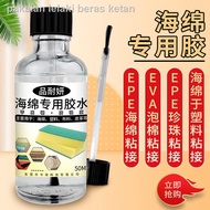 ✿▧✠Span sofa gam khas perlindungan alam sekitar lembut kuat ikatan mutiara kapas kalis bunyi kapas p