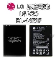 【不正包退】LG V20 Stylus 3 原廠電池 H990ds BL-44E1F 3200mAh 原廠 電池 樂金
