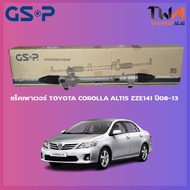 แร็คเพาเวอร์ GSP Toyota COROLLA ALTIS ZZE141 ปี08-13 / SR700093 (SR700311)