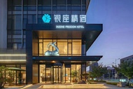 Inzone Freedom Hotel(Tai'an Mingtang Lute Shop)