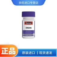 Swisse Swisse Iron Supplement Probiotics Anemia Women Pregnant Women Insufficient Blood Swisse Iron 