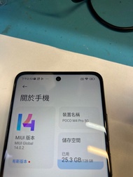 小米POCO M4 Pro功能正常無問題