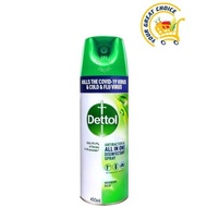 Dettol Disinfectant Spray Morning Dew 450ml