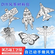 layang layang besar layang layang pancing  Fang Handmade diy Kite Blank Kite diy Material Package Ch