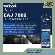 TOYO-G EAJ7002(2) EP Blue Lithium Complex Grease EP Blue NLGI 2 Grease Trap Blue Grease Lubricant Gr