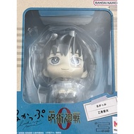 MEGAHOUSE Jujutsu Kaisen Okkotsu Yuta Look-up