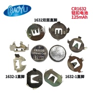 1632Button cell battery 1632SMD battery clip Battery contact piece Battery connection piece