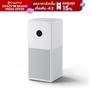 Xiaomi Smart Air Purifier 4 Lite เครื่องฟอกอากาศ เสียวหมี่ 4 Lite ประกันศูนย์ไทย 1ปี
