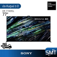 Sony รุ่น XR-77A95L (77") A95L OLED 4K TV | Bravia XR | Google TV : รุ่นปี 2023