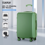 JUNSHENG Elegant Hard Case Luggage 20/24/28 Inch 360° Rotating Wheels ABS+PC Travel Suitcase