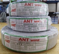 สายไฟอ่อน ANT สายลำโพง VFF ขนาด2x0.5/2x1.5/2x2.5 ขนาด ยาว 100 เมตร
