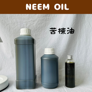 100% Pure Neem Oil 苦楝油 120mL/1L | Soap Carrier Oil 手工皂基础油