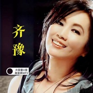 NGHG MALL-台湾专辑国语高品质mp3 音乐U盘 齐豫 1979-2006  Yu Chyi Complete Collection Music U Disk Lossless High Sou