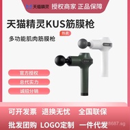 Massage Gun KUS Massage Gun for Relaxing Fascia, Electric Muscle Massager for Women D6WA