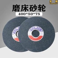 【銷售冠軍】平面磨床砂輪400*40*75棕剛玉鑄鐵粗磨荒磨砂輪400*50*75砂輪機
