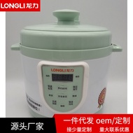 Longli 2L Electric Pressure Cooker Small Rice Cooker Wuchang Rice Electric Cooker Electric High Pres