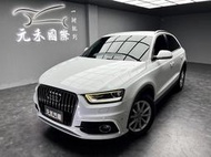 2013年式 Audi Q3 2.0 TFSI quattro 汽油 羽亮白 中古Q3 Q3中古 奧迪中古車 奧迪休旅車