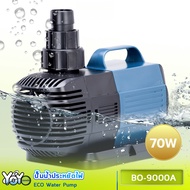 ปั๊มน้ำประหยัดไฟ  BO-9000A ECO Water Pump 70 W ปั๊มน้ำพุ ปั๊มน้ำตก ปั๊มแช่ ปั๊มบ่อปลา BO9000A น้ำหนั