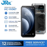 JR WiFi Bluetooth Wireless Handheld Mobile Terminal PDA 6GB+128GB 1D 2D QR Barcode Reader Image Scan
