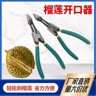 Durian Opener Durian Shell Knife Peeling Durian Special Pliers Durian Clip Picking Durian Handy Tool