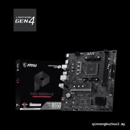 [FREE SHIPPING] MSI B550M-B DDR4 Motherboard Desktop Game AM4 Motherboard Support 5600G 5700X3D