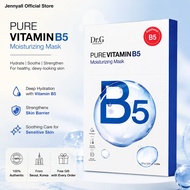 Dr.G Pure Vitamin B5 Moisturizing Mask Pack 5ea 1 Korean Skincare Daily Beauty Care 100% Authentic K