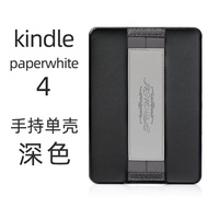 Kindle Case E-Reader Protection