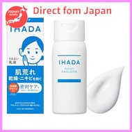 Ihada Medicated Moisturizing Emulsion 135mL Skin Rough Prevention Moisturizing Acne Prevention  [Dir
