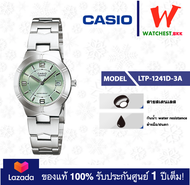 casio นาฬิกาข้อมือผู้หญิง สายสเตนเลส รุ่น LTP-1241D : LTP-1241D-3A คาสิโอ้ สายเหล็ก ตัวล็อกบานพับ (w