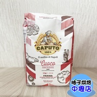 [Grapefruit Baking Ingredients] Italy Caputo No. 00 Universal Flour 1KG Duran 00 Wheat pizza