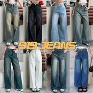 919JEANS Comfortable To Wear Loose Jeans Women's