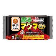 小林製藥（桐灰）桐灰暖暖包 貼式 MAGMA 10片裝