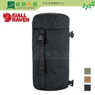 綠野山房》Fjallraven 小狐狸 Kajka Side Pocket 側掛包 Singi系列外掛側袋 23543