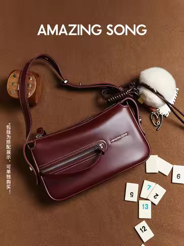 Amazing Song Liqueur Mahjong Bag