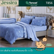 ลิขสิทธิ์แท้💯Jessica รุ่น เทนเซล 500 เส้นด้าย ชุดผ้าปูที่นอน ชุดเครื่องนอน 5ฟุต/6ฟุต รองรับที่นอนหนา