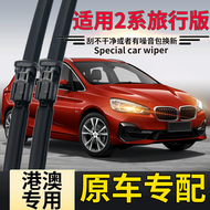 ใบพัดน้ำฝน BMW 2 Series Travel Car สำหรับรถ BMW 218i 220i ด้านขวา เข้ากันได้กับรถส่วนบุคคลในเมืองและ