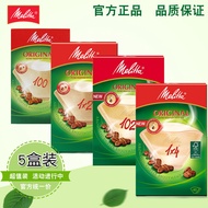 Melitta กระดาษกรองกาแฟแบบหัวเข็มขัดแบบพับได้ Melitta Coffee Filter Paper American Style Hand Pouring