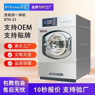 25kg Hotel Washing Machine Fully Automatic Industrial Commercial Towel Quilt Cover Clothing Washer D