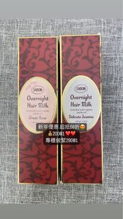 (‼️快閃68折)Sabon睡眠護髮乳 / Sabon overnight hair milk / Sabon hair milk / sabon免洗護髮乳 / Sabon護髮素/ Sabon護髮乳 / Sabon免洗髮膜/ green rose/ jasmine / Sabon玫瑰護髮乳/Sabon茉莉護髮乳/Sabon hair mask